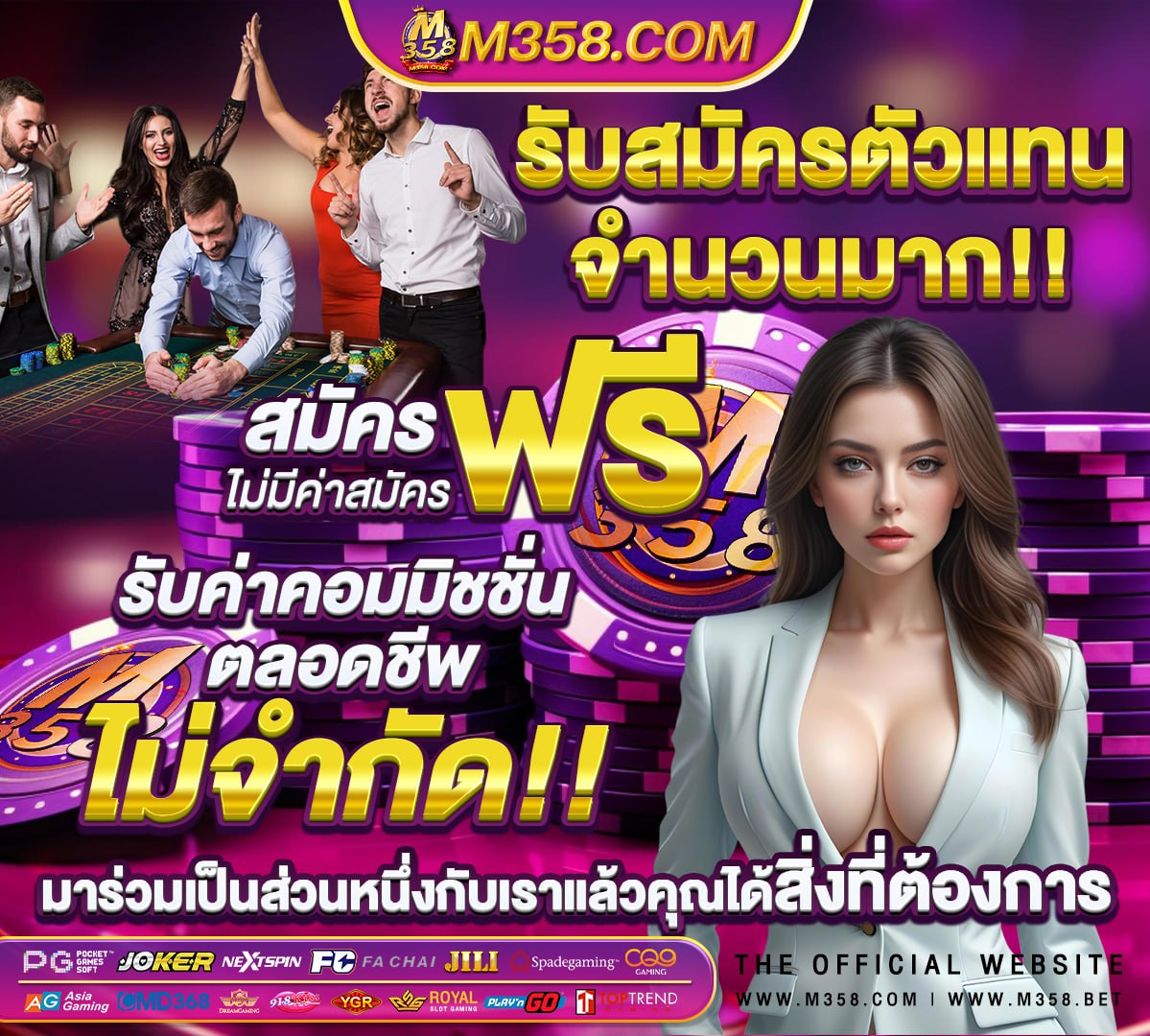 เครดิตฟรีดาวน์โหลดแอพ